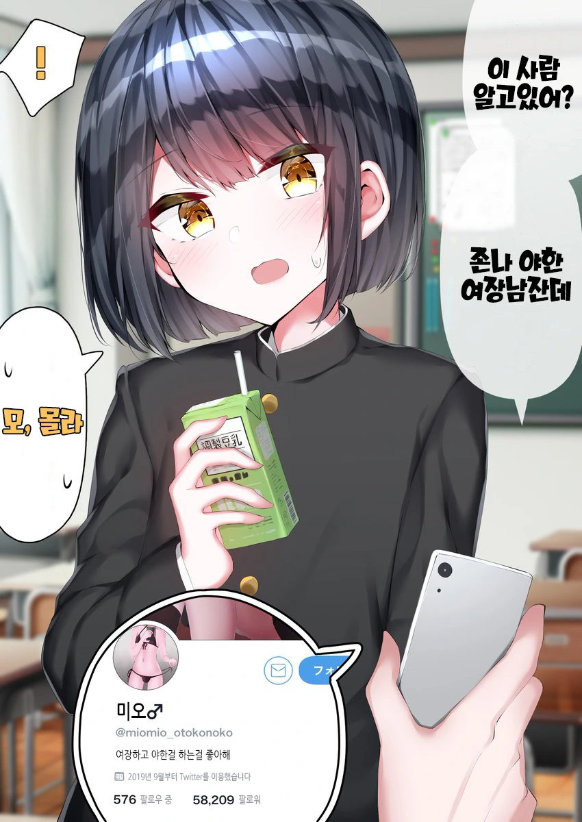manga_1481460_001.webp