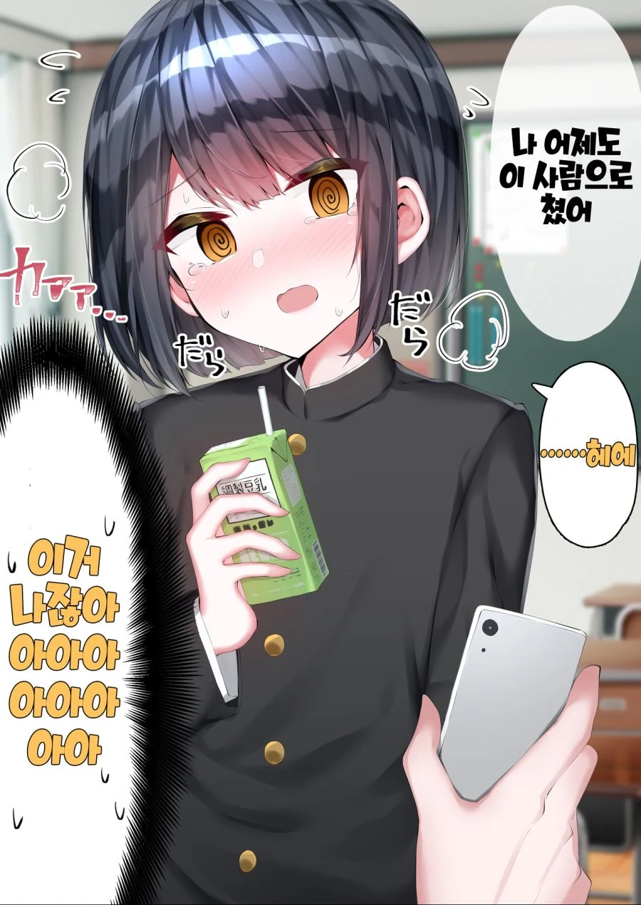 manga_1481460_002.webp