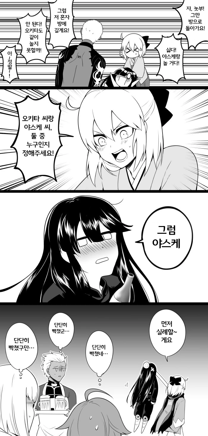 manga_148302_002.webp