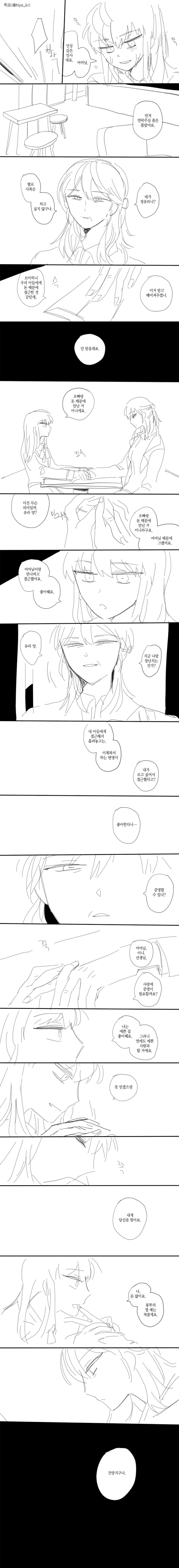 manga_1486411_001.webp