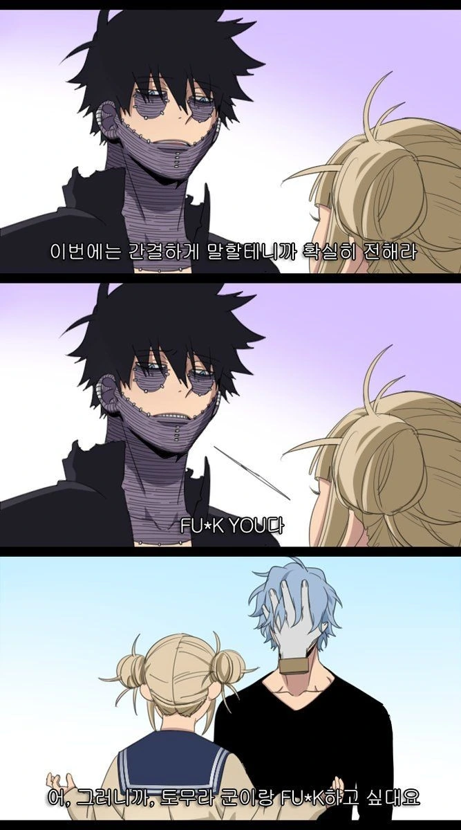 manga_1486_001.webp