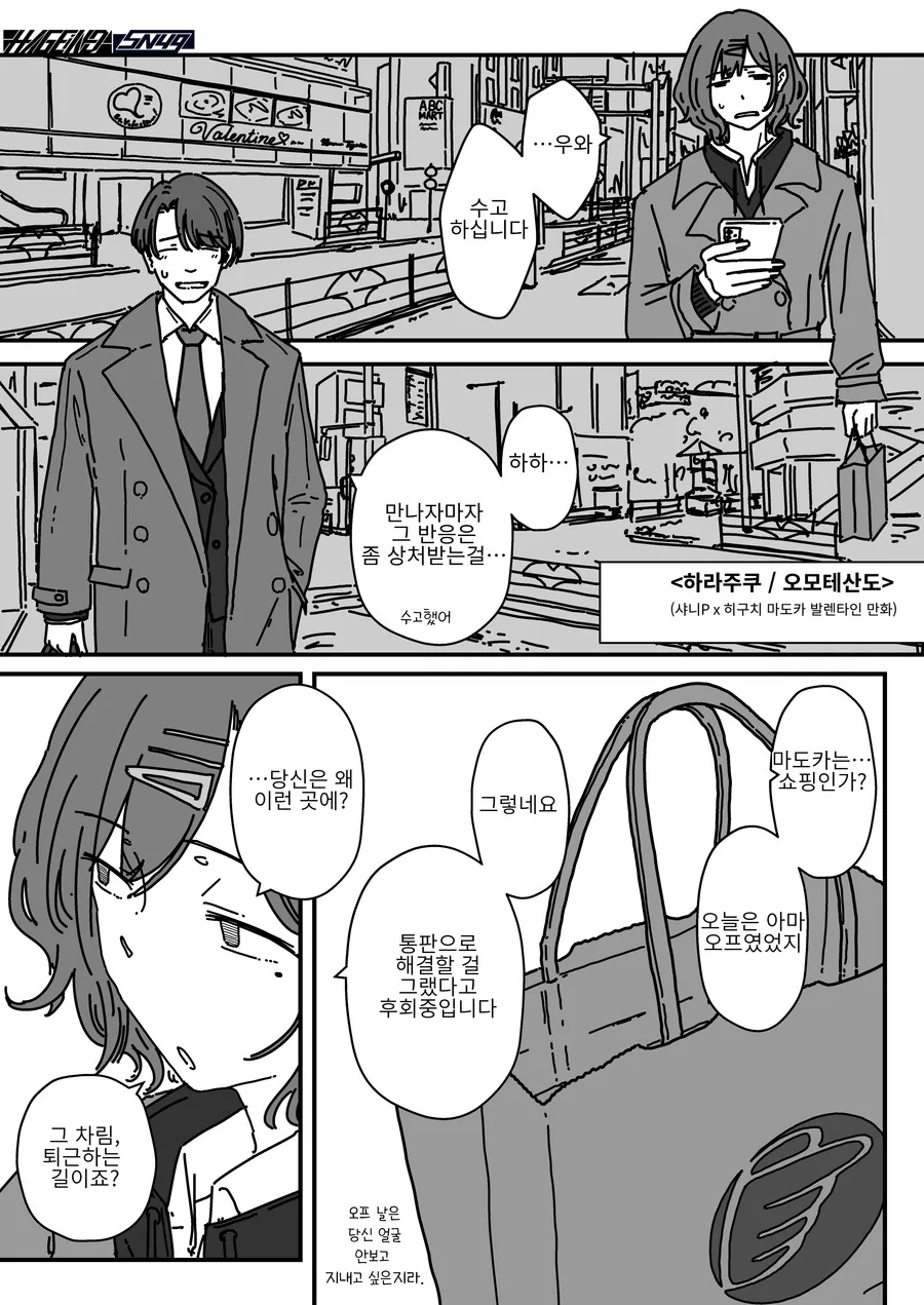 manga_1490612_001.webp