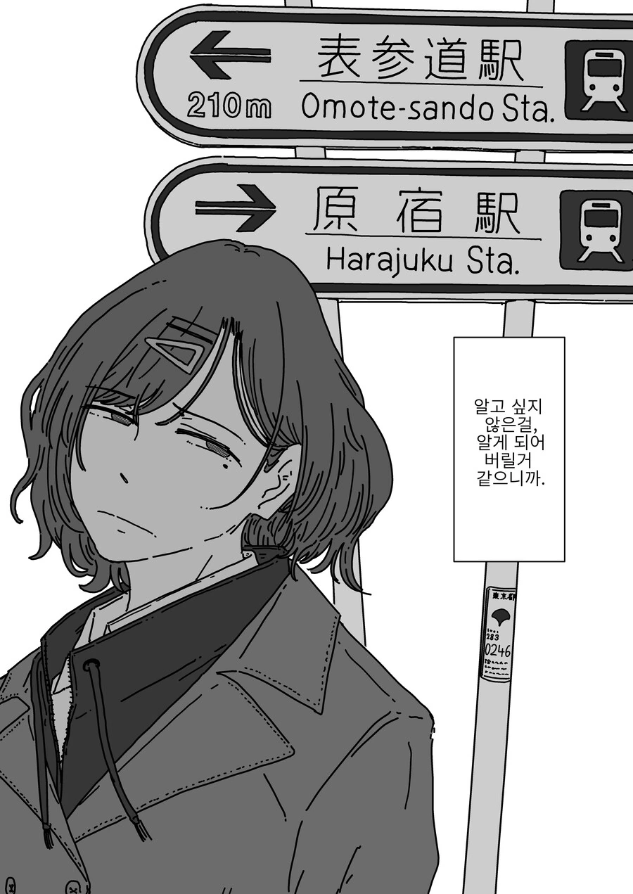 manga_1490612_009.webp