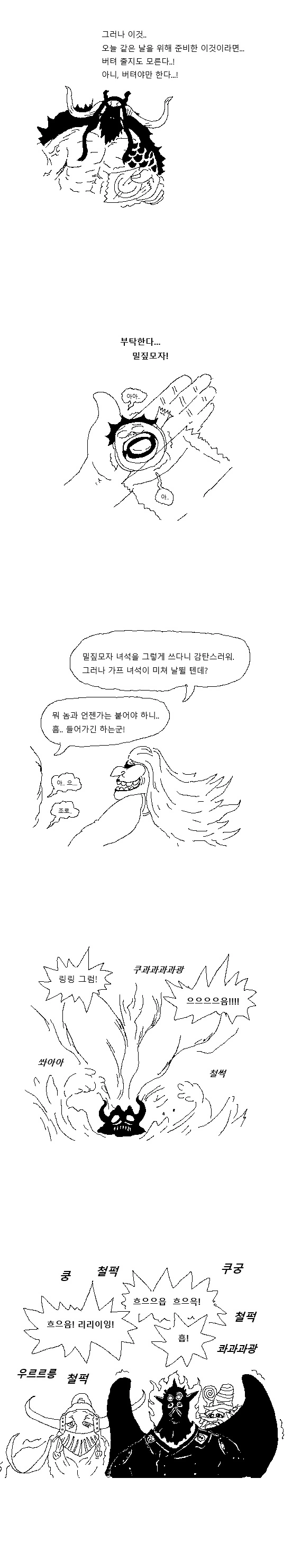 manga_1505021_003.webp
