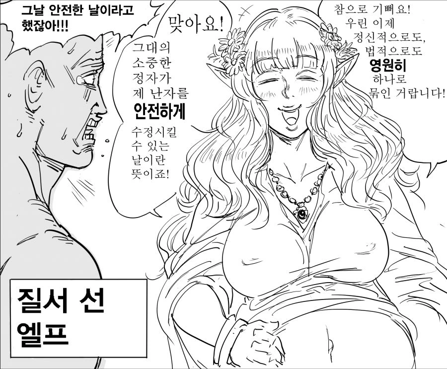 manga_1510951_001.webp