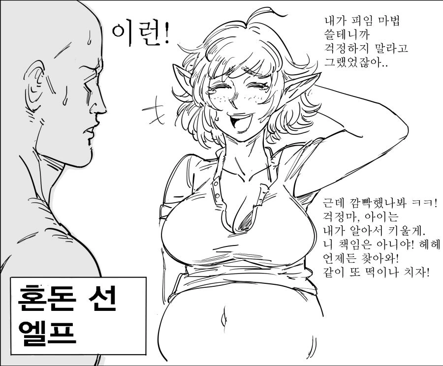 manga_1510951_003.webp
