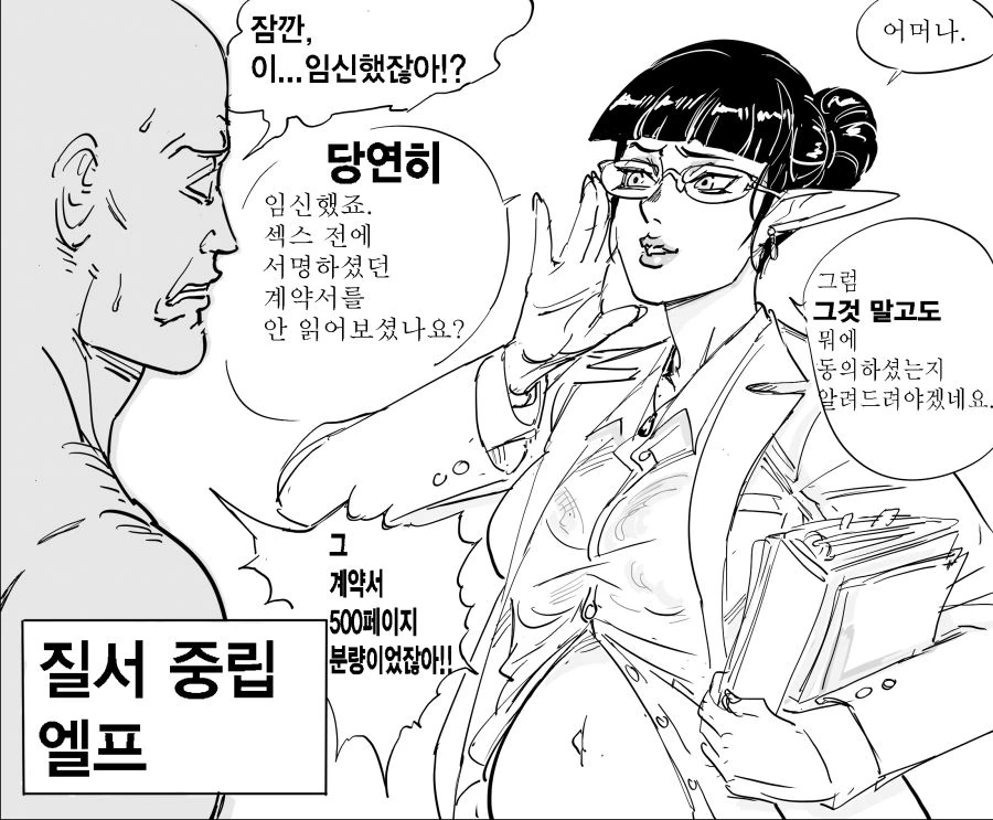manga_1510951_004.webp