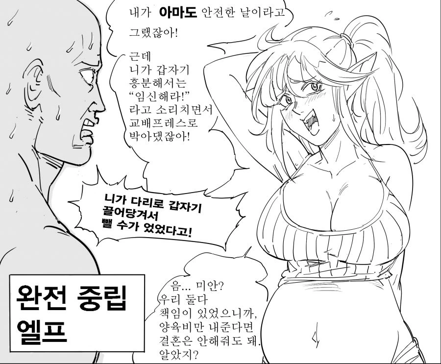 manga_1510951_005.webp