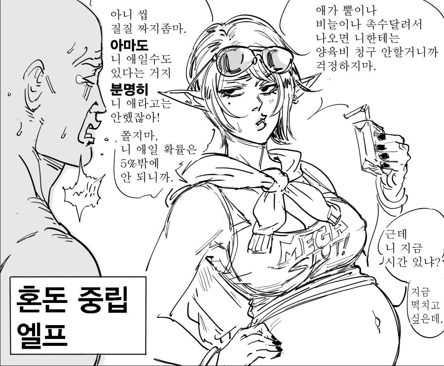 manga_1510951_006.webp