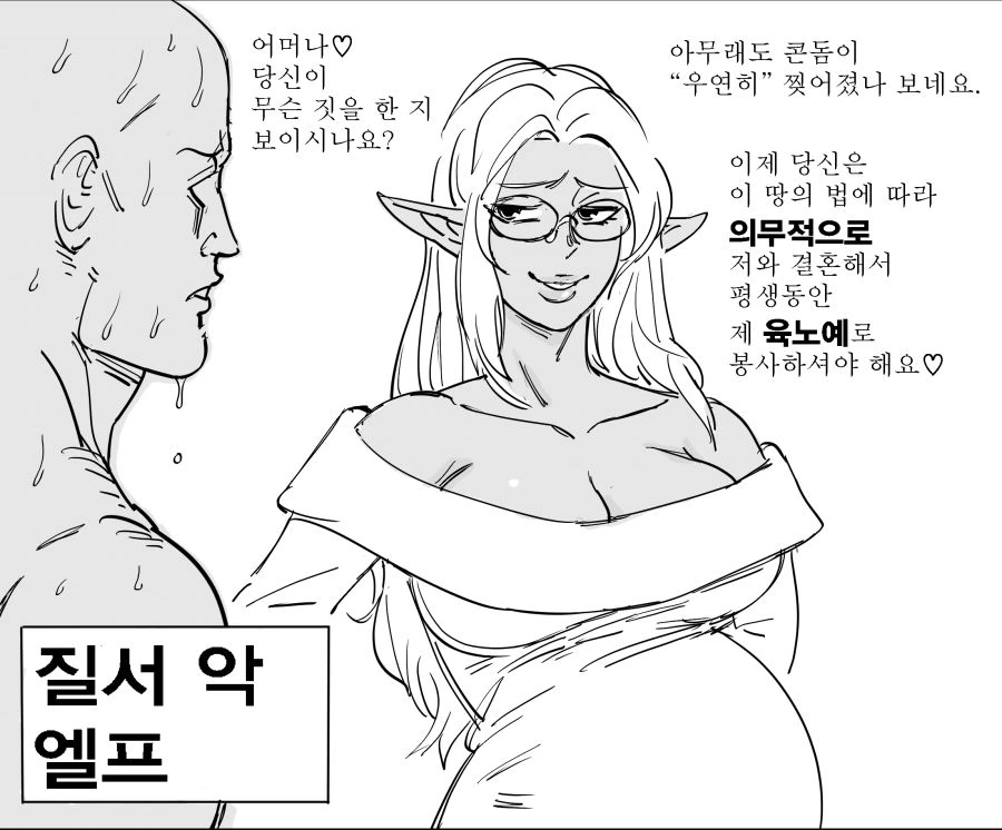 manga_1510951_007.webp