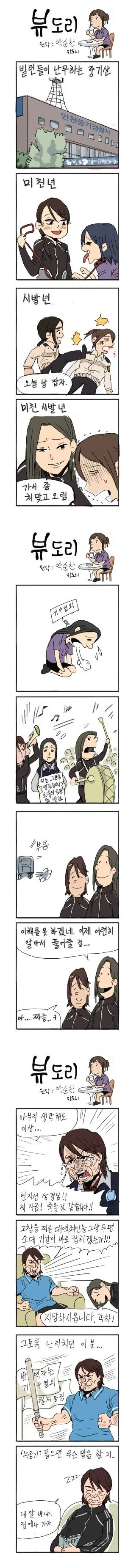 manga_1538128_001.webp