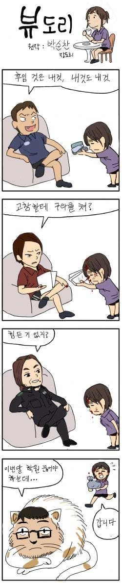 manga_1538128_002.webp