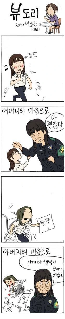 manga_1538128_003.webp