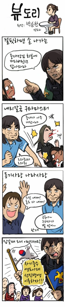 manga_1538128_004.webp