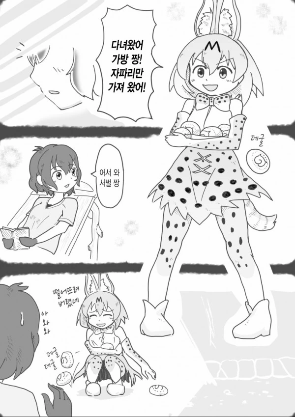 manga_154602_002.webp