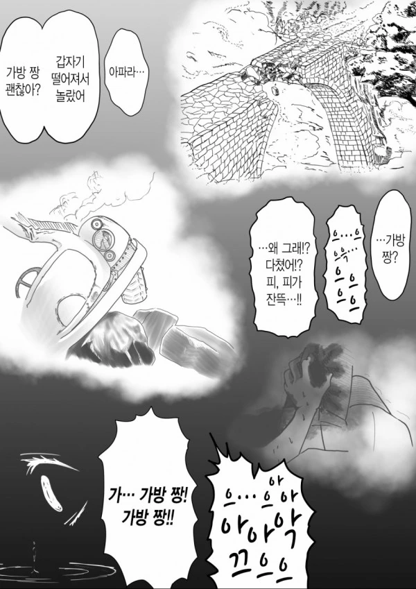 manga_154602_006.webp