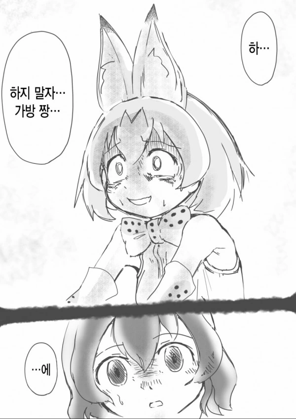 manga_154602_007.webp