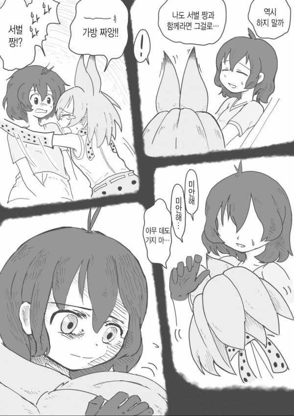 manga_154602_009.webp