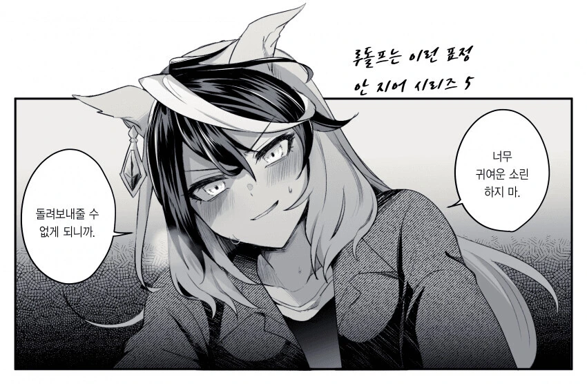 manga_1550842_001.webp