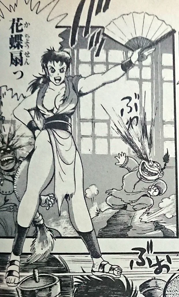 manga_1552303_004.webp