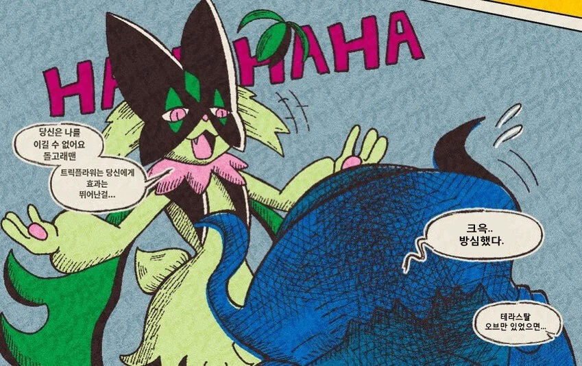 manga_1552917_001.webp