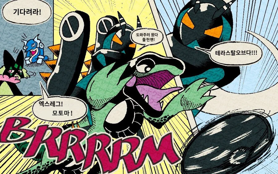 manga_1552917_002.webp