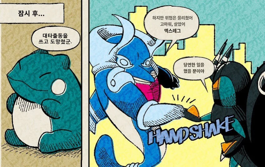 manga_1552917_005.webp