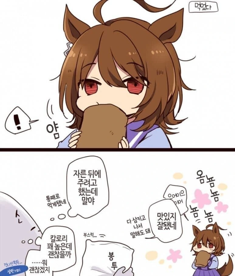 manga_1562953_001.webp