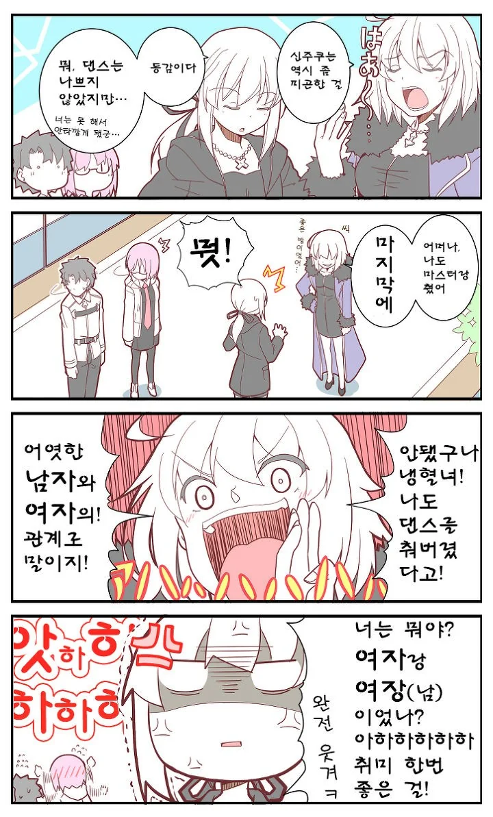 manga_1564777_001.webp