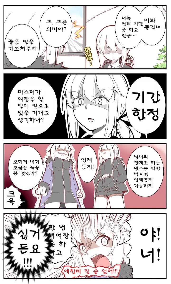 manga_1564777_002.webp