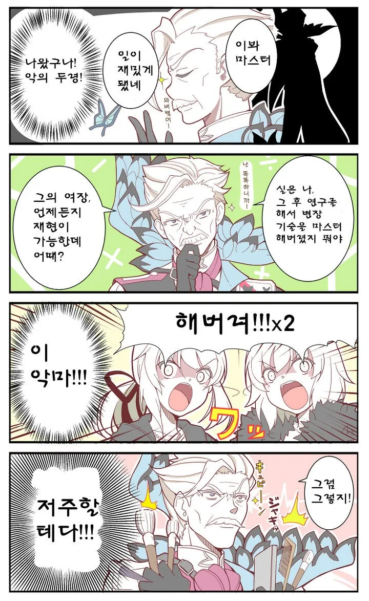 manga_1564777_003.webp