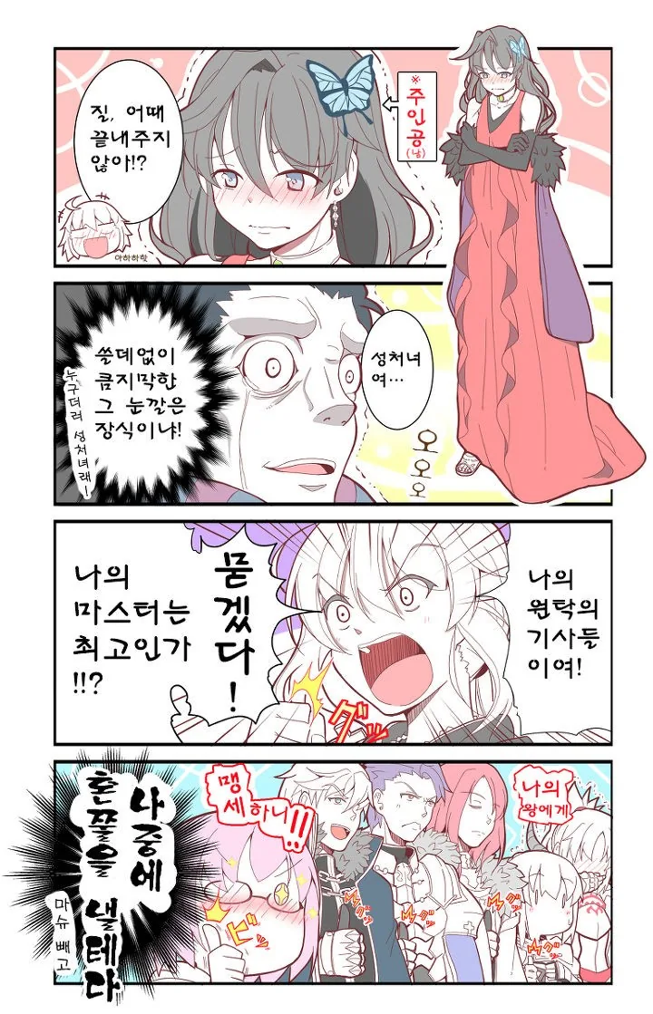 manga_1564777_004.webp