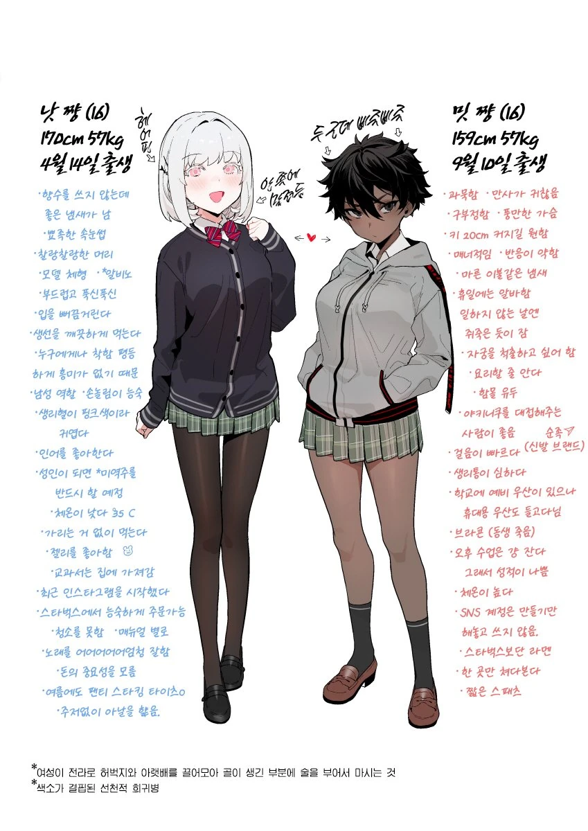 manga_1567261_006.webp