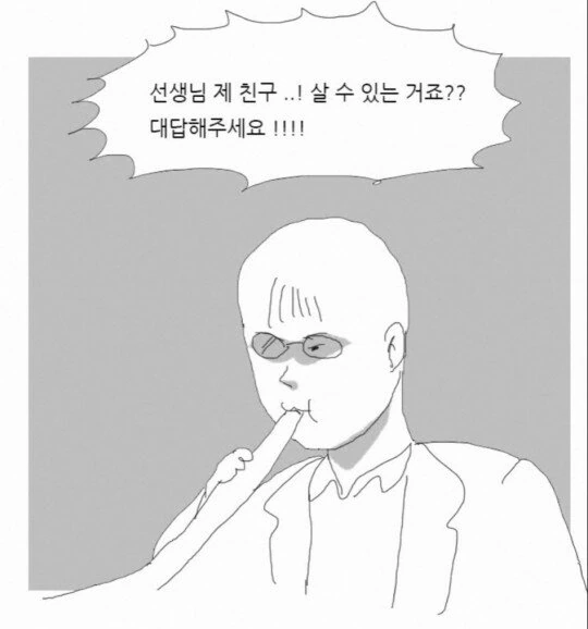 manga_156743_002.webp