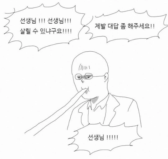 manga_156743_003.webp