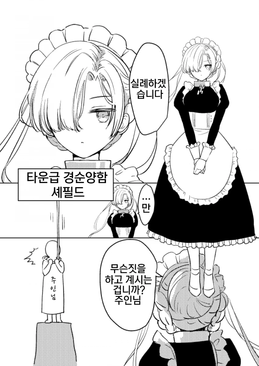 manga_1585842_001.webp