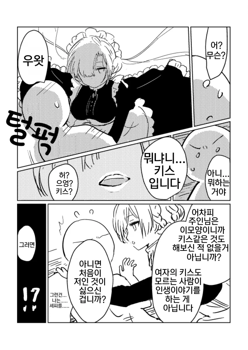manga_1585842_005.webp