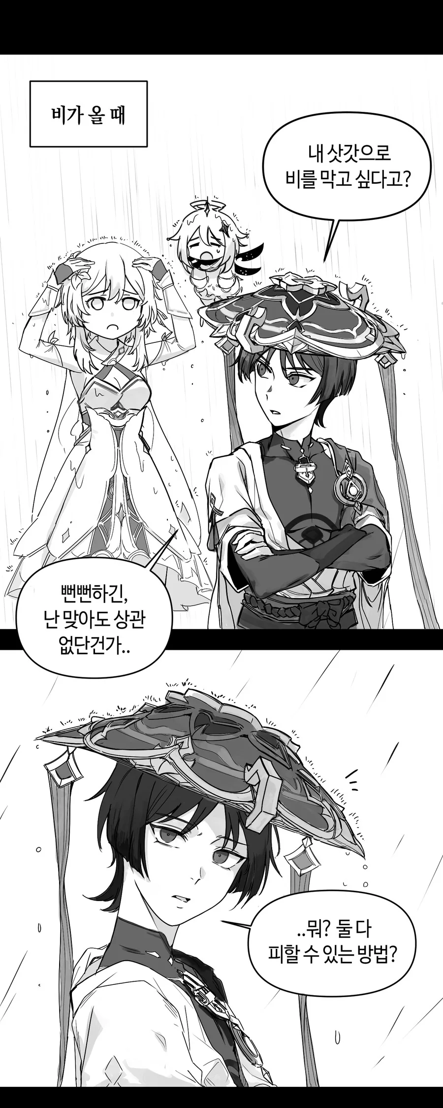 manga_1609028_001.webp