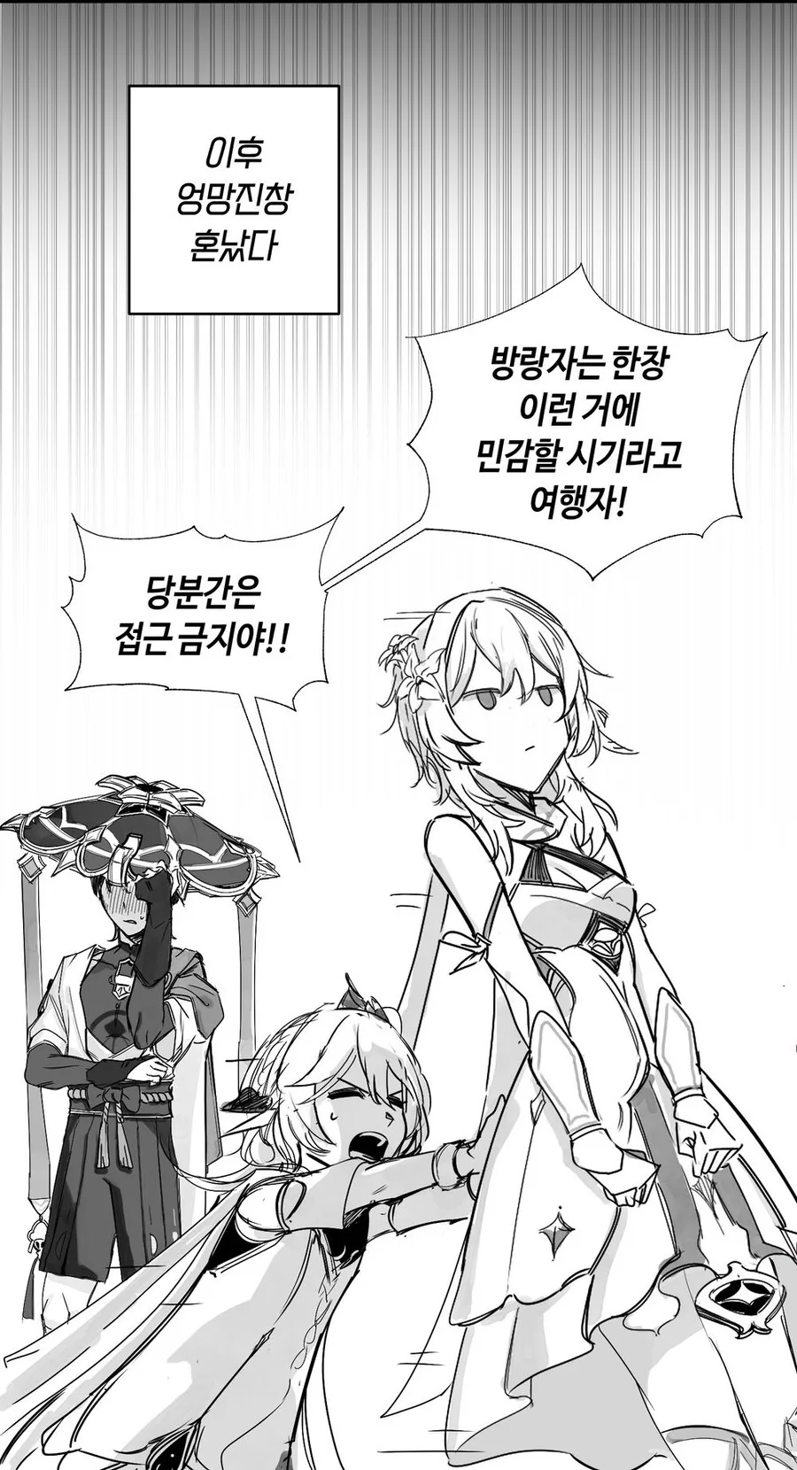 manga_1609028_003.webp