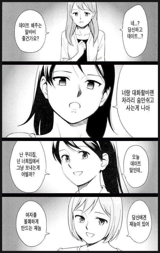 manga_1612895_001.webp