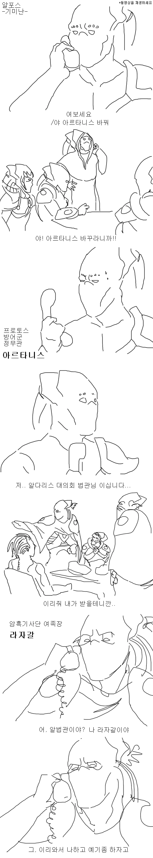 manga_1636797_001.webp