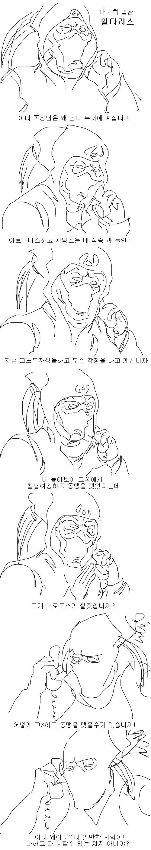 manga_1636797_002.webp