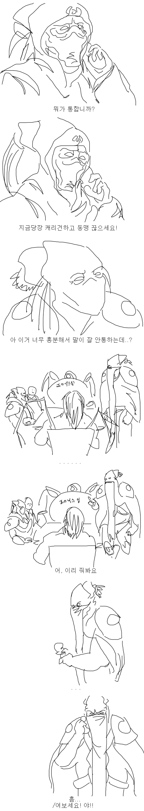 manga_1636797_003.webp