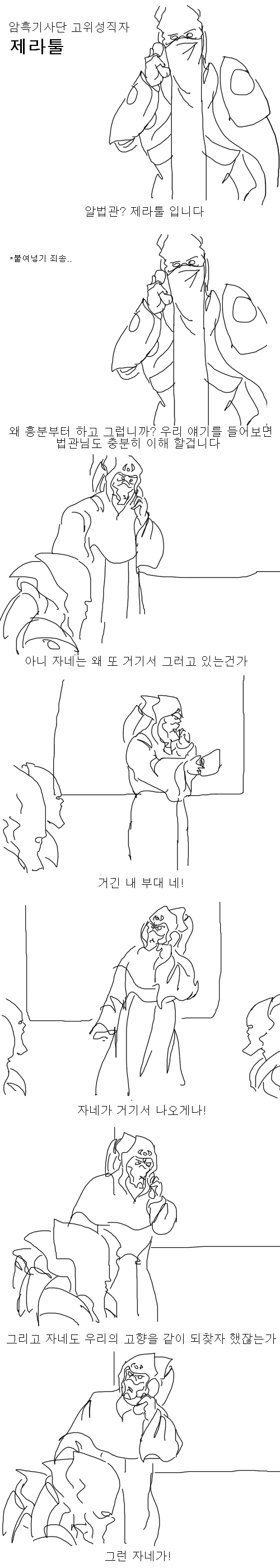 manga_1636797_004.webp