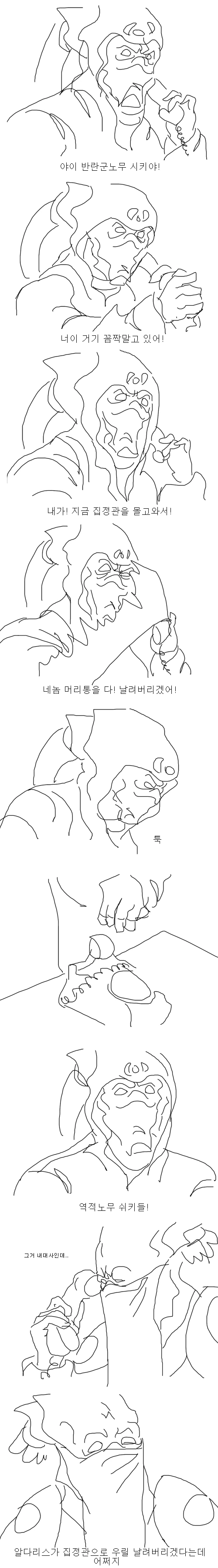 manga_1636797_006.webp