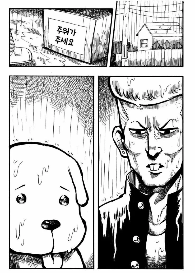 manga_1646736_001.webp