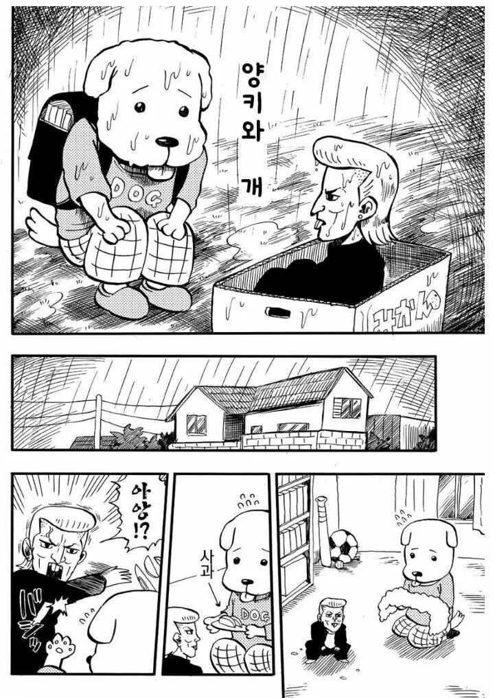 manga_1646736_002.webp