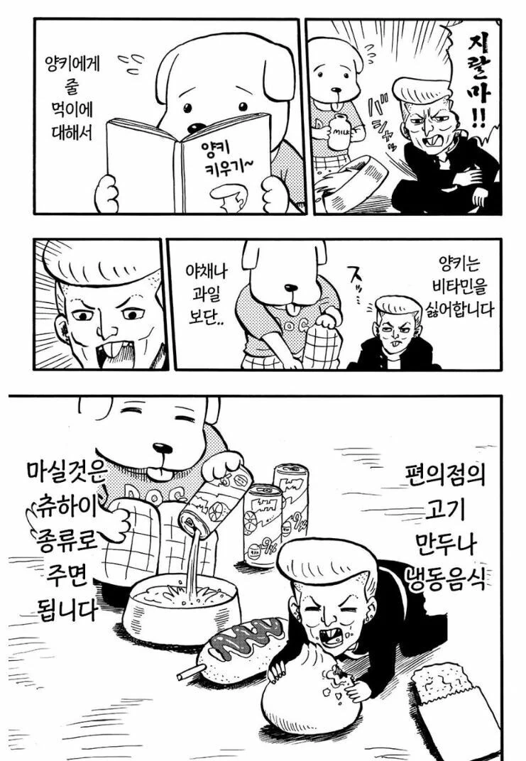 manga_1646736_003.webp