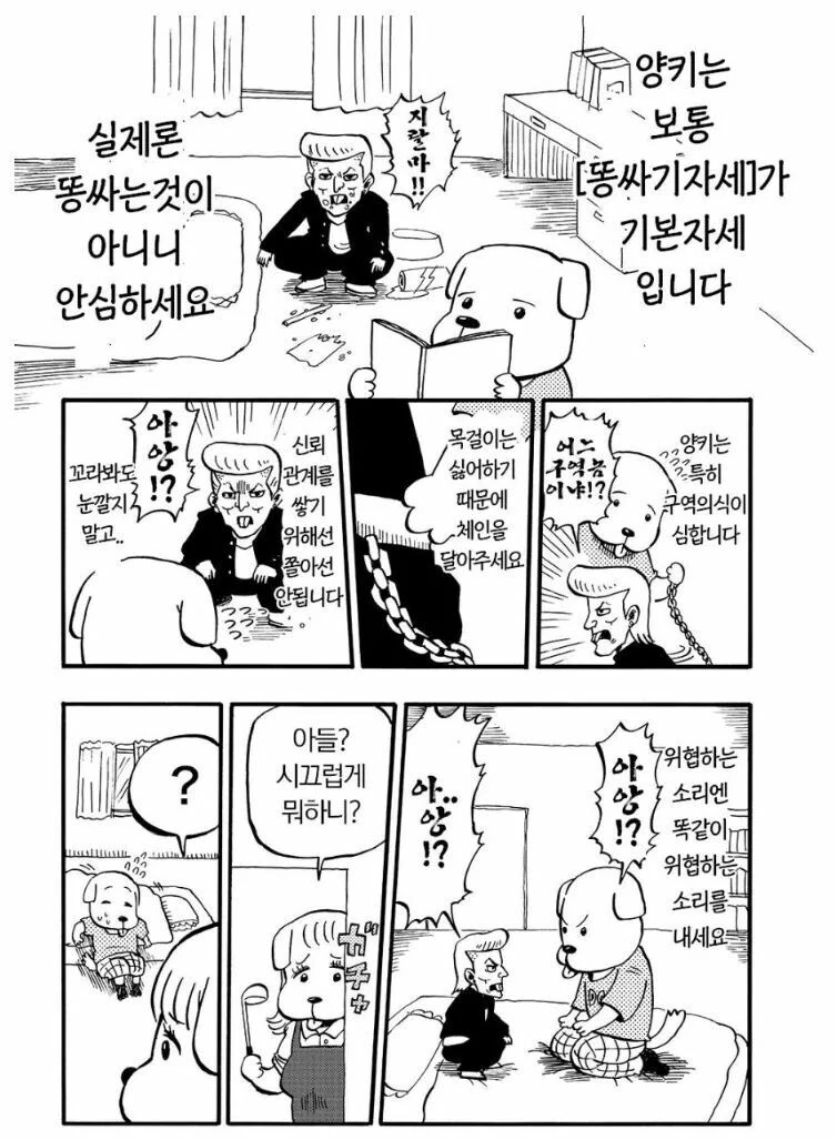 manga_1646736_004.webp