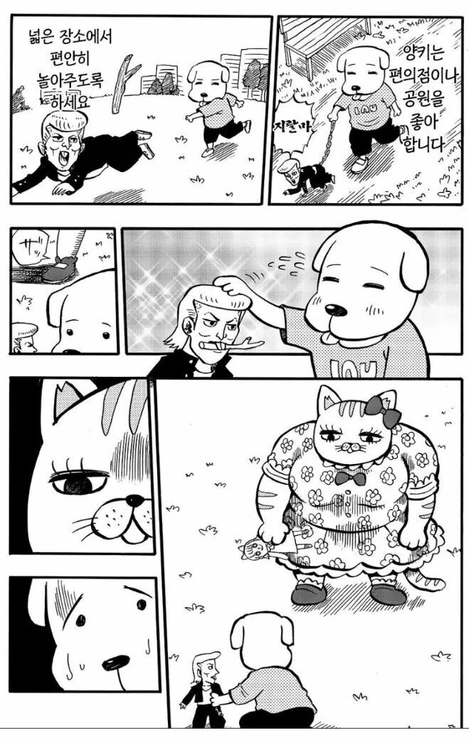manga_1646736_005.webp